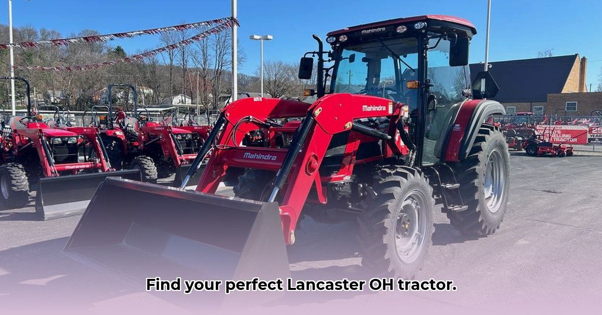 specialty-tractors-lancaster-ohio